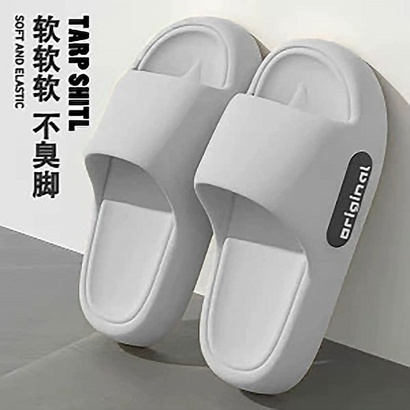 Pantuflas silenciosas para mujer, modelo 2026, para interiores, baño, antideslizantes, antiolor, de EVA, para el hogar.