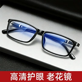 框架眼镜;老花镜;太阳镜