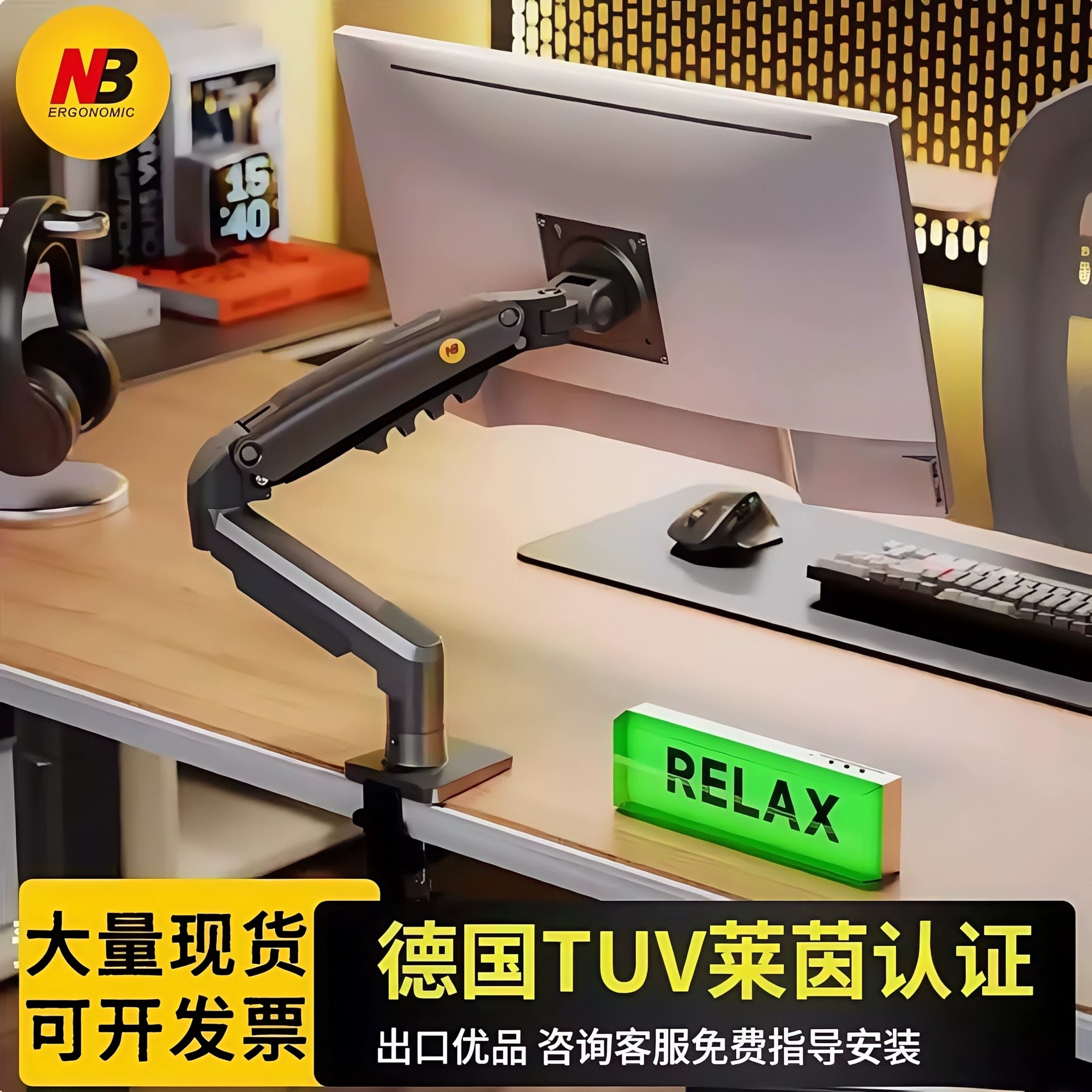 NB F80 17-32-дюймовый монитор кронштейн рабочий стол вверх и вниз