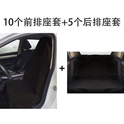 covers, dustproof seat protectors, seat | Seat cushion, seat cover - 5-sets-of-black-full-car-seat-covers