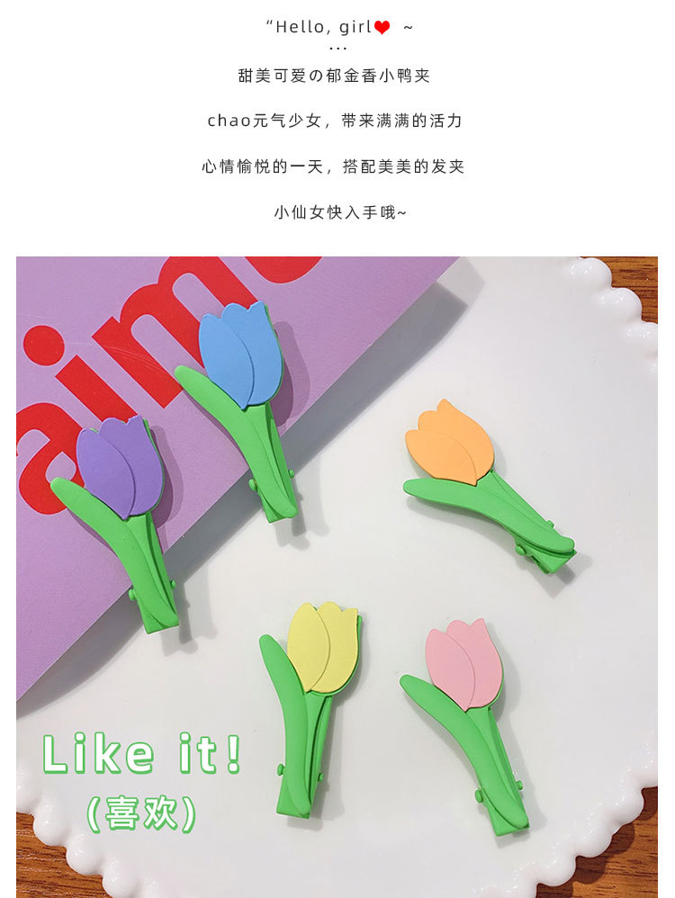 郁金香发夹_04.jpg