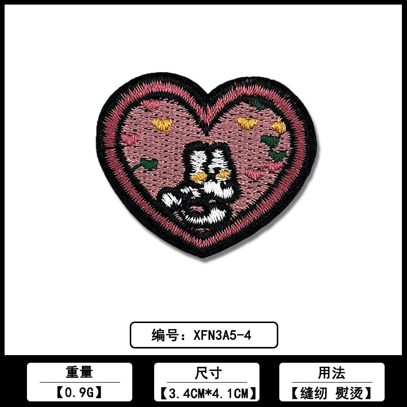 爱心桃心款服饰补丁布贴厂家现货批发电脑绣花刺绣服装ＤＩＹ辅料|undefined