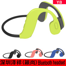 Y8骨传导防水耳机游泳蓝牙耳机内置32G内存头戴式立体声耳机MP3