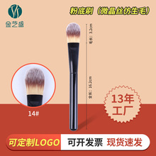 ��ˇʢ΢���z������ɫë�۵�ˢ���Է۵�Һˢ���yˢ�ʊy�������y