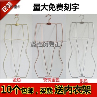 Women's Swimsuit Hanger Metal Swimsuit Rack Men's Swimming Trunks Display Rack Swimsuit Hanger Hanging Children's Swimsuit Rack Metabo