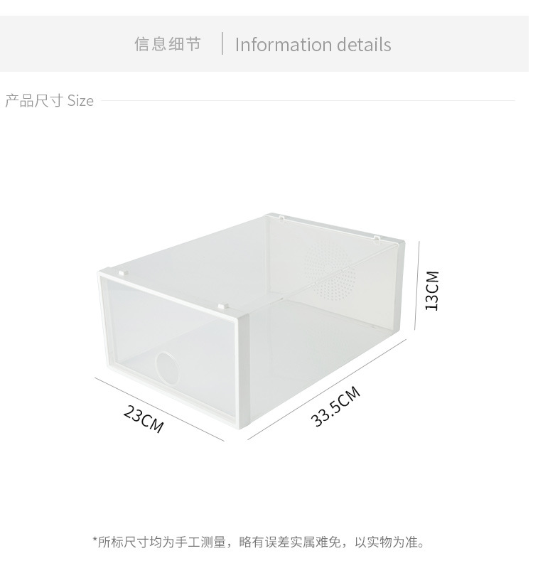 透明可折叠鞋盒详情-2_11