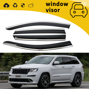 Suitable for 10 Jeep Cherokee Car Door Rain Guards and Window Rain Eyebrow Modifications