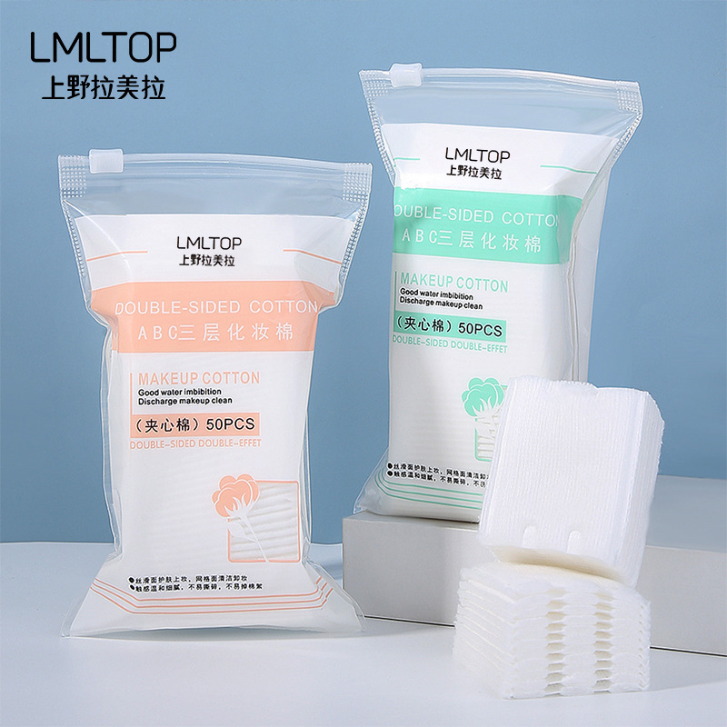 Almohadillas de algodón tipo sándwich LMLTOP Xinjiang, 222 unidades, de doble cara, de doble efecto para la aplicación de maquillaje, ahorran agua, desmaquillantes, cxt002