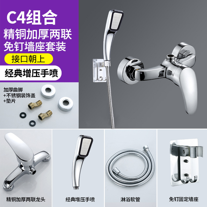 Válvula mezcladora de cobre Ingeniería de la escuela baño simple traje de baño grifo de la bañera del hogar a prueba de explosiones de dos juntas grifo de la ducha