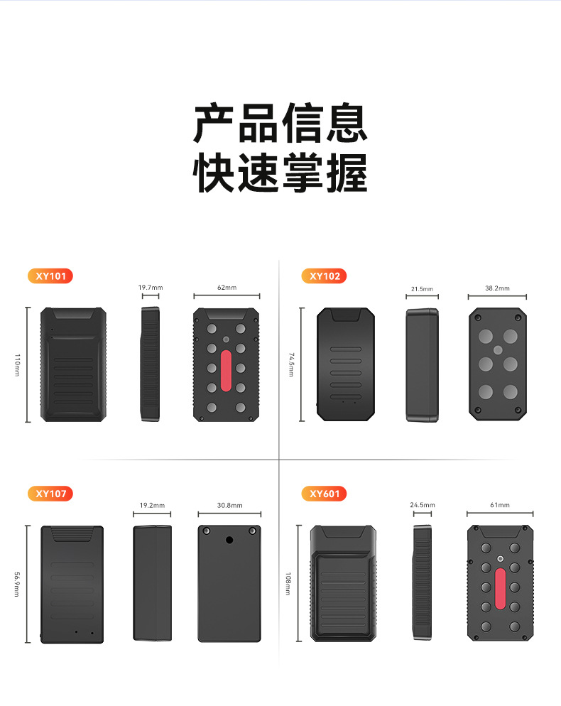 4g Installation-Free Gps Tracker Car Satellite Alarm Strong Magnetic Vehicle Anti-Lost Device High Precision