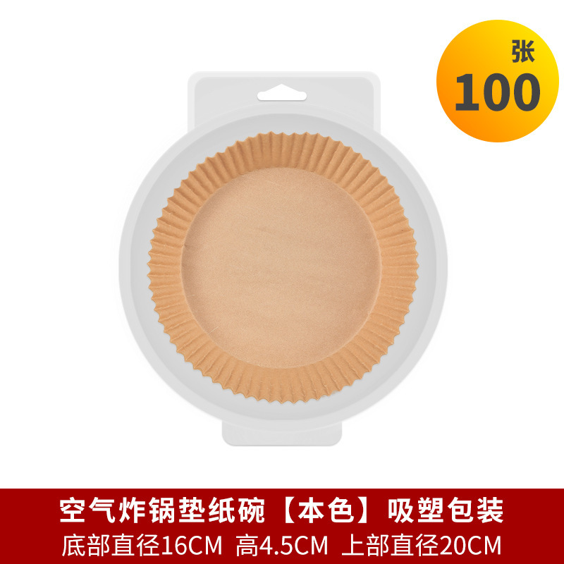 라운드 16cm 물집 상자 100 매