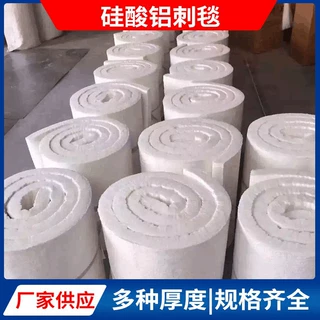 定制硅酸铝针刺毯厂家耐用防火保温隔热毯耐火纤维毯保温毡耐高温