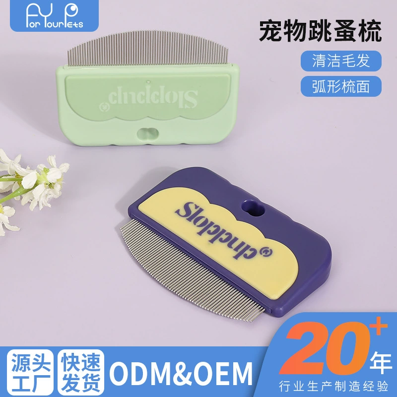 Расческа для домашних животных, расческа для блох, удаление блох для кошек, чистка шерсти рта, расческа для собак, расческа для кошек, товары для красоты домашних животных оптом