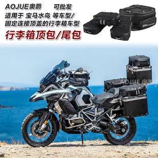 �m��R1300GS/R1250GS���b������픰� ��ˮβ��������߅���