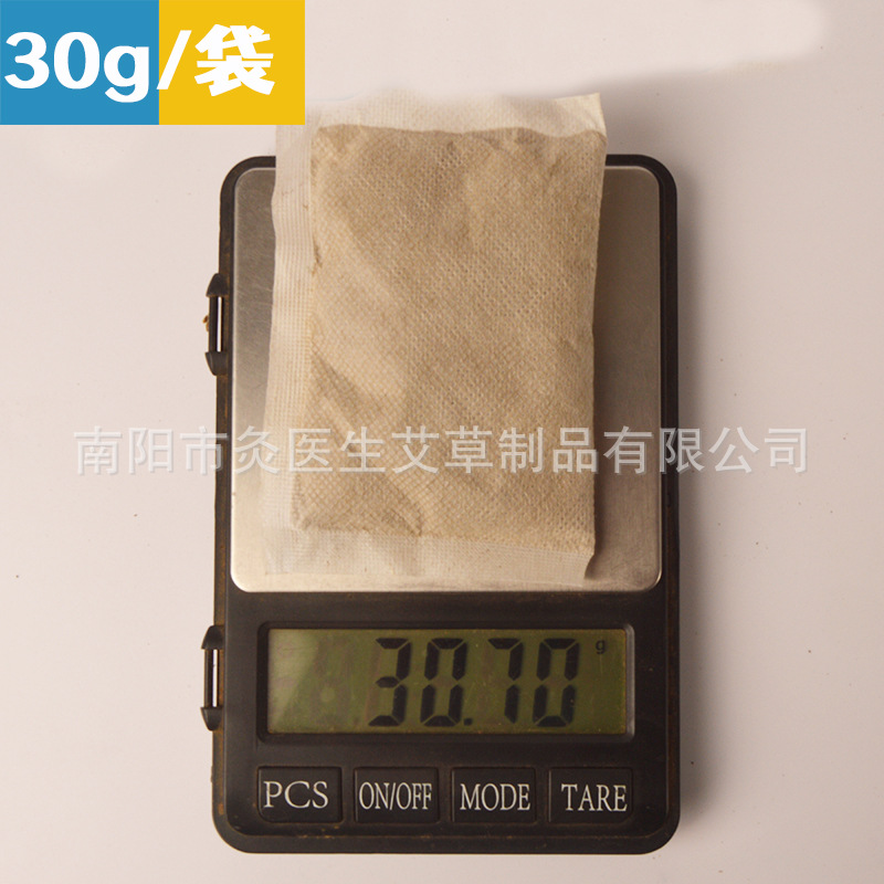 30克袋装足浴包2