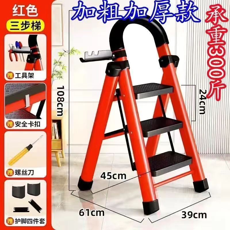 はしご家庭用折り畳みはしごは炭素鋼人字はしご移動階段伸縮はしご多機能室内はしごを厚くする|undefined