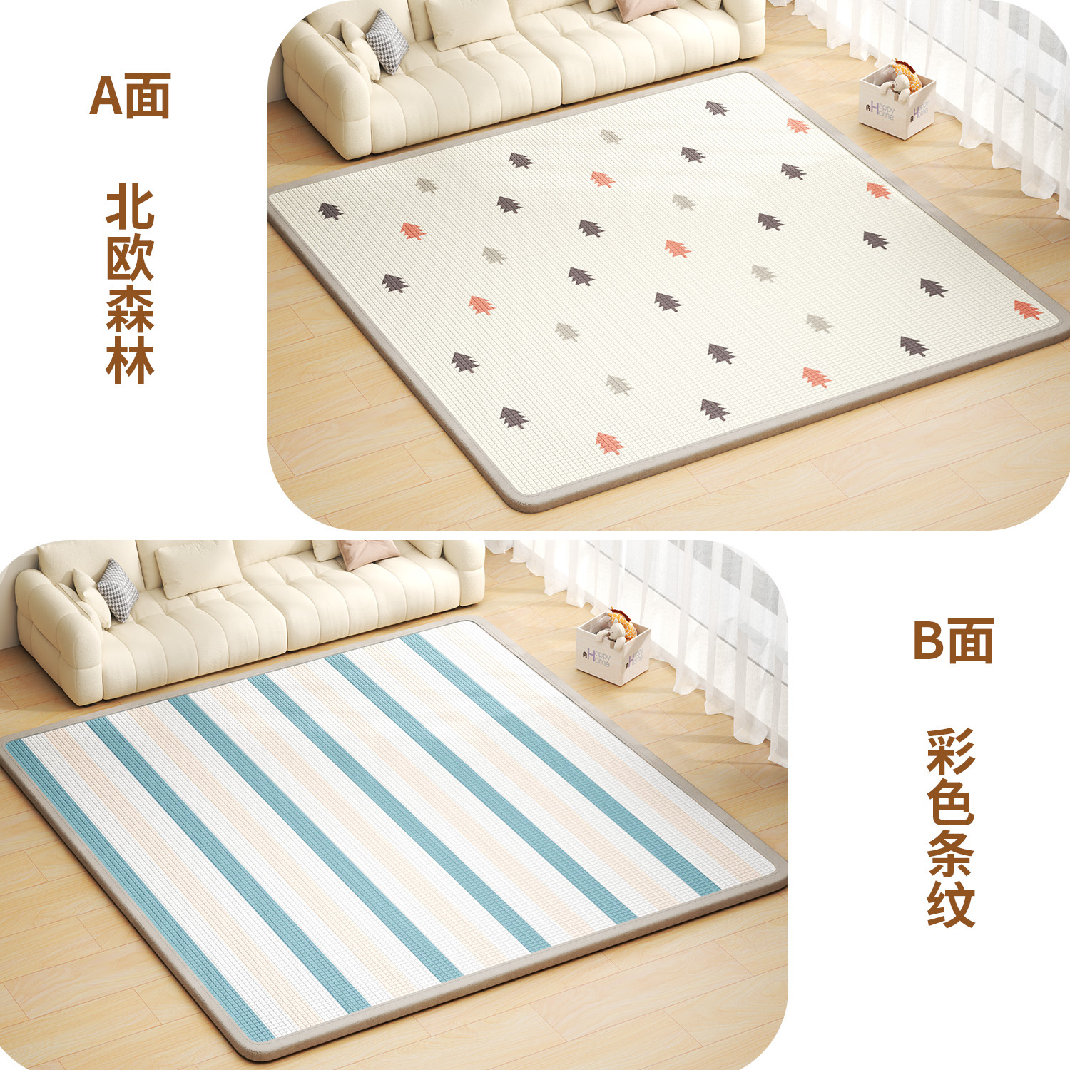 Tapete de Gateo XPE para Bebé 2 cm de Plástico Impermeable y Antideslizante para Casa