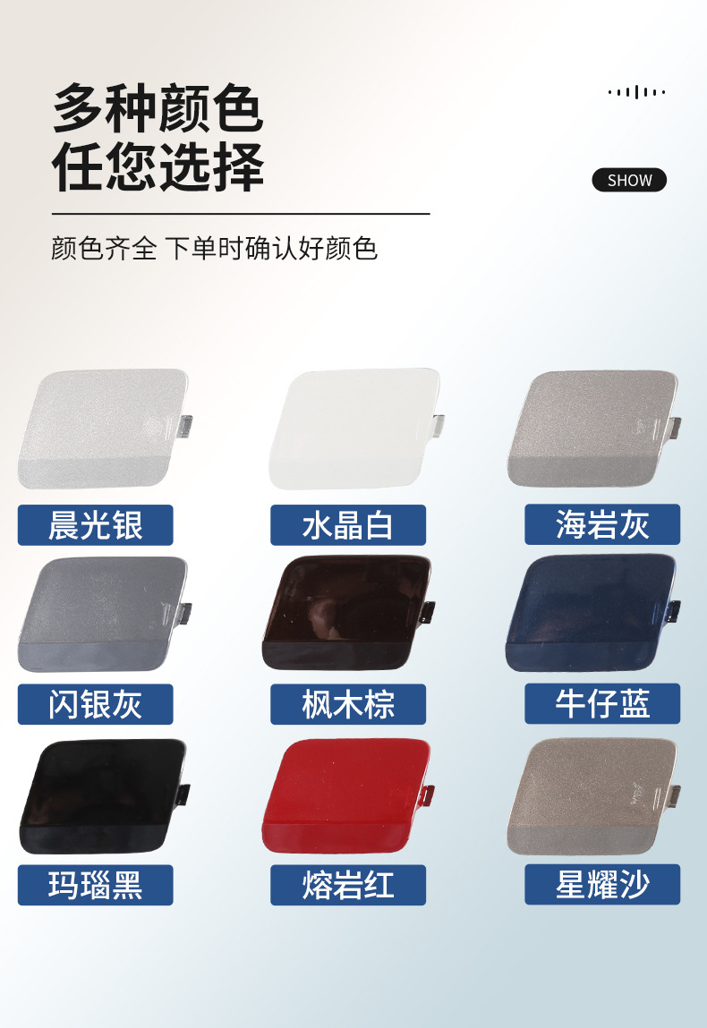 39793969 39791650 is suitable for 20-23 Volvo S60 V60 tow cover front and rear bumpers