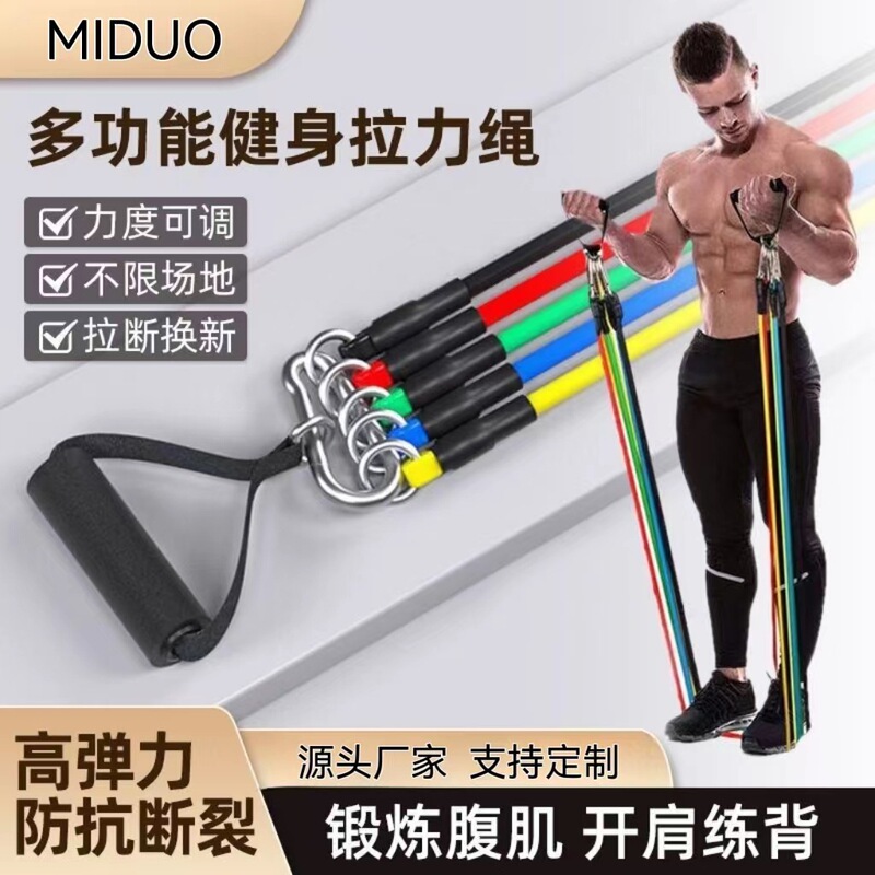 Strength training elastic belt tension belt chest expansion resistance belt adjustable multifunctional tension device 11 piece tension rope Strength training elastic belt tension belt chest expansion resistance belt adjustable multifunctional tension device 11 piece tension rope