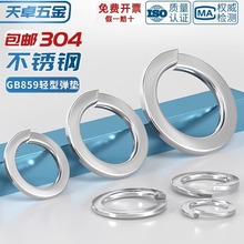 304���P��p�͏��| GB859���Ώ����_�ڏ��ԉ|Ȧ���Ӊ|ƬM2M3M4M16