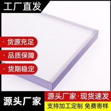 ֱ��pc������ȫ͸����ɫ3mm5mm����ɹ�������̨��픓���ꖹ��