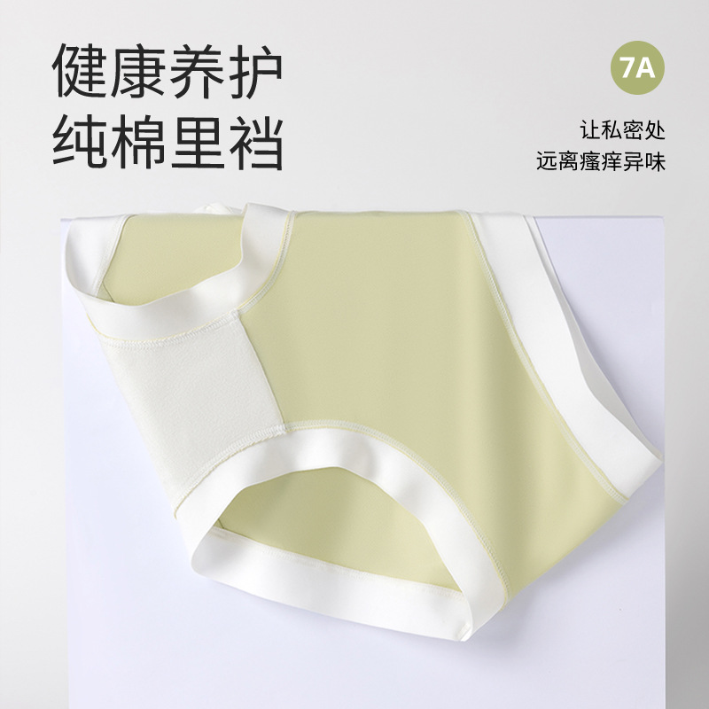 Ropa interior de mujer, entrepierna de algodón antibacteriano para mujer, modal 2024, nueva ropa interior antibacteriana para niñas de gran tamaño, refrescante