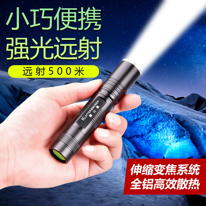 Factory Direct batch strong light flashlight rechargeable small portable household mini outdoor aluminum alloy S5 lighting lamp