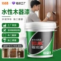 翻新水性定制木门柜子