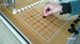 Chess, Go, Gomoku, Robot, Elderly Toy, Ai Human-Machine Competition Experience Equipment Rental Warm-Up Event
