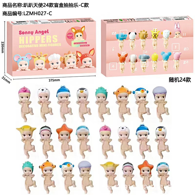 아빠천사 24 블라인드박스 드로우 재미-C