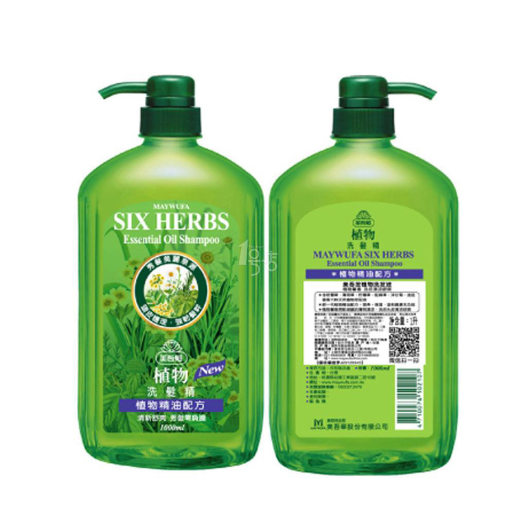 日用香精，洗发水香精，福建日用香精专业厂家