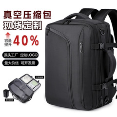 国境を越えた航空真空圧縮バックパックシンプルな大容量拡張スクールバッグメンズハイエンドトラベルバッグ