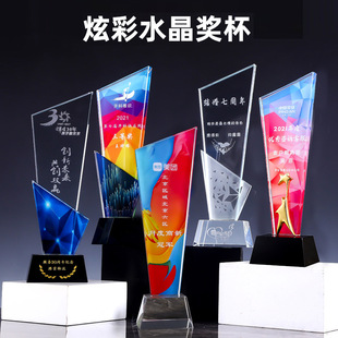 Crystal Trophy Medal Creative Five-Pointed Star Corporate Annual Meeting Outstanding Employee Engraving Award Commemorative Colorful Trophy