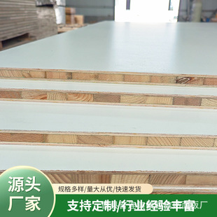 Supply of wooden panels 18 cm pure solid wood furniture cabinet door panels pure white wooden decorative panels countertop wooden panels