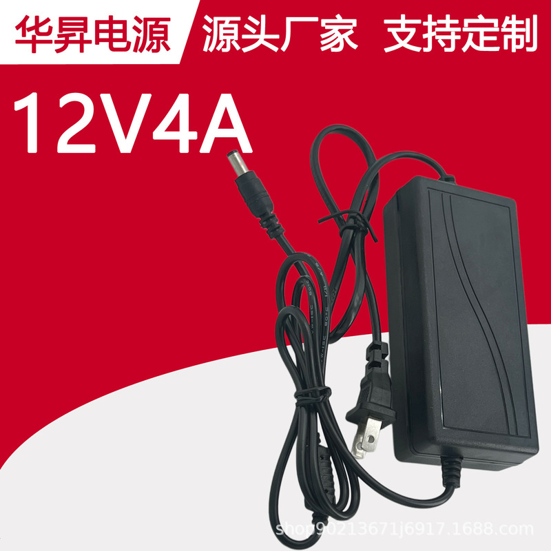 12V4A power adapter 48W monitoring regulated LED power supply switching power supply display TV DC power supply 12V4A power adapter 48W monitoring regulated LED power supply switching power supply display TV DC power supply