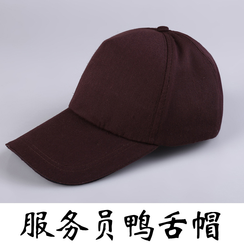 다크 브라운 캡