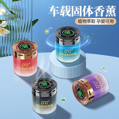 Car, Car Fragrance Ornament with – Car Perfume Aromatherapy