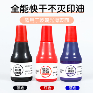 ��ɻ�īӡ�Ͱ�ɫ��ɫ�tɫ�{ɫӡ��īˮ���������մɽ��ٱ����w��