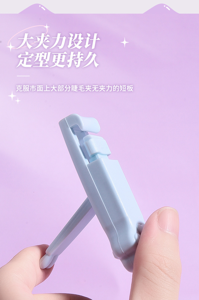 LMLTOP Cat Paw Sunflower Eyelash Curler Wide-angle Local Combination Eyelash Curler Box Set SY533 Item Picture