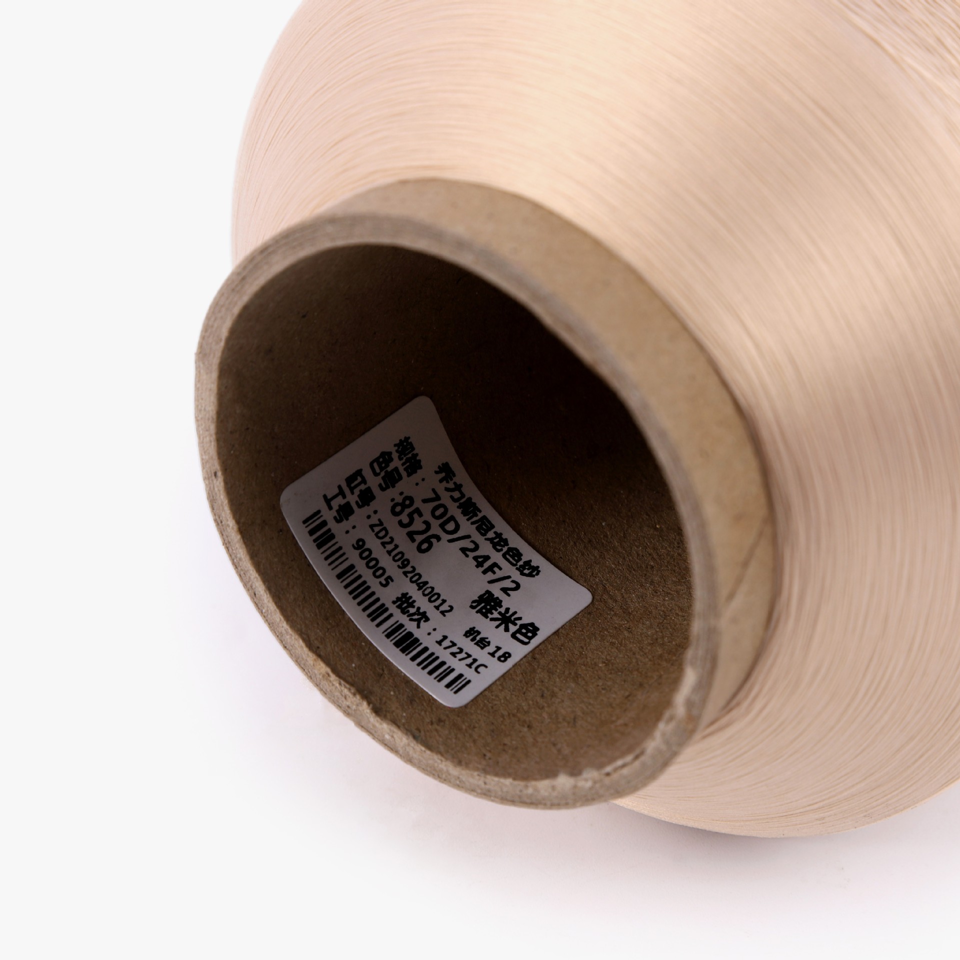 8526 야미 * 70D/24F/2