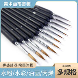 勾线笔画画描边画笔 油画描边狼毫勾线笔 美术画具描边钩边油画笔
