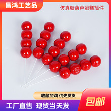 ���Ʒ�����Ǻ��J�������Ї��L���ߔ[����ĭ��決����diy�b�