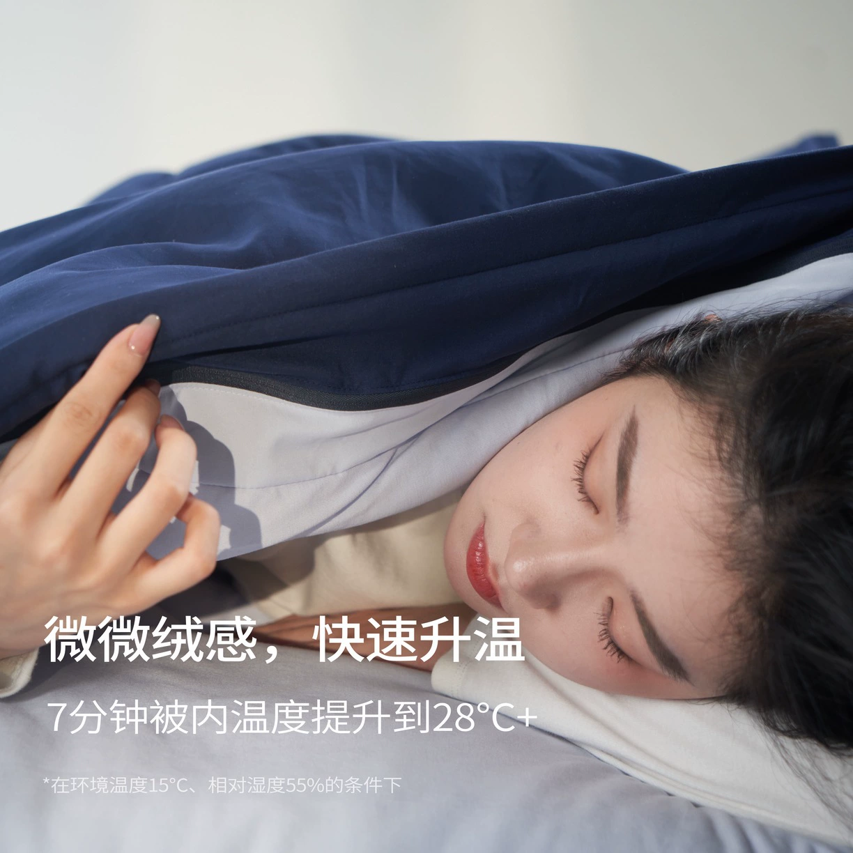 Qingduo Planet Deep Sleep Temperature Control Quilt Pro2 Мать-кратина одеяло Четырех сезонов одеяло Контур Осень и зима одеяло Гостиничный завод доставка