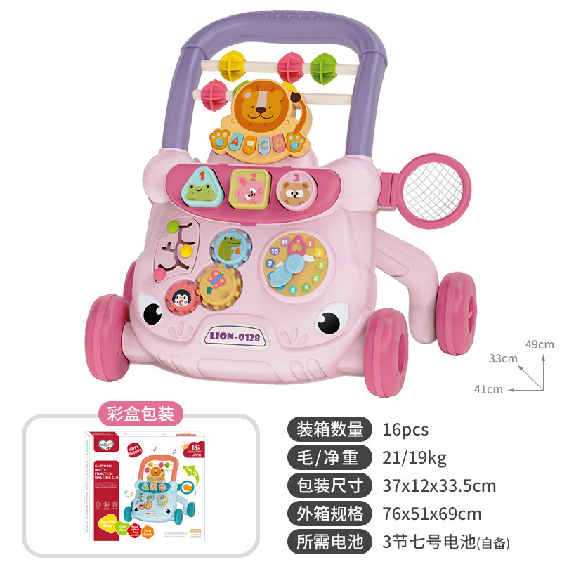 작은 사자/핑크