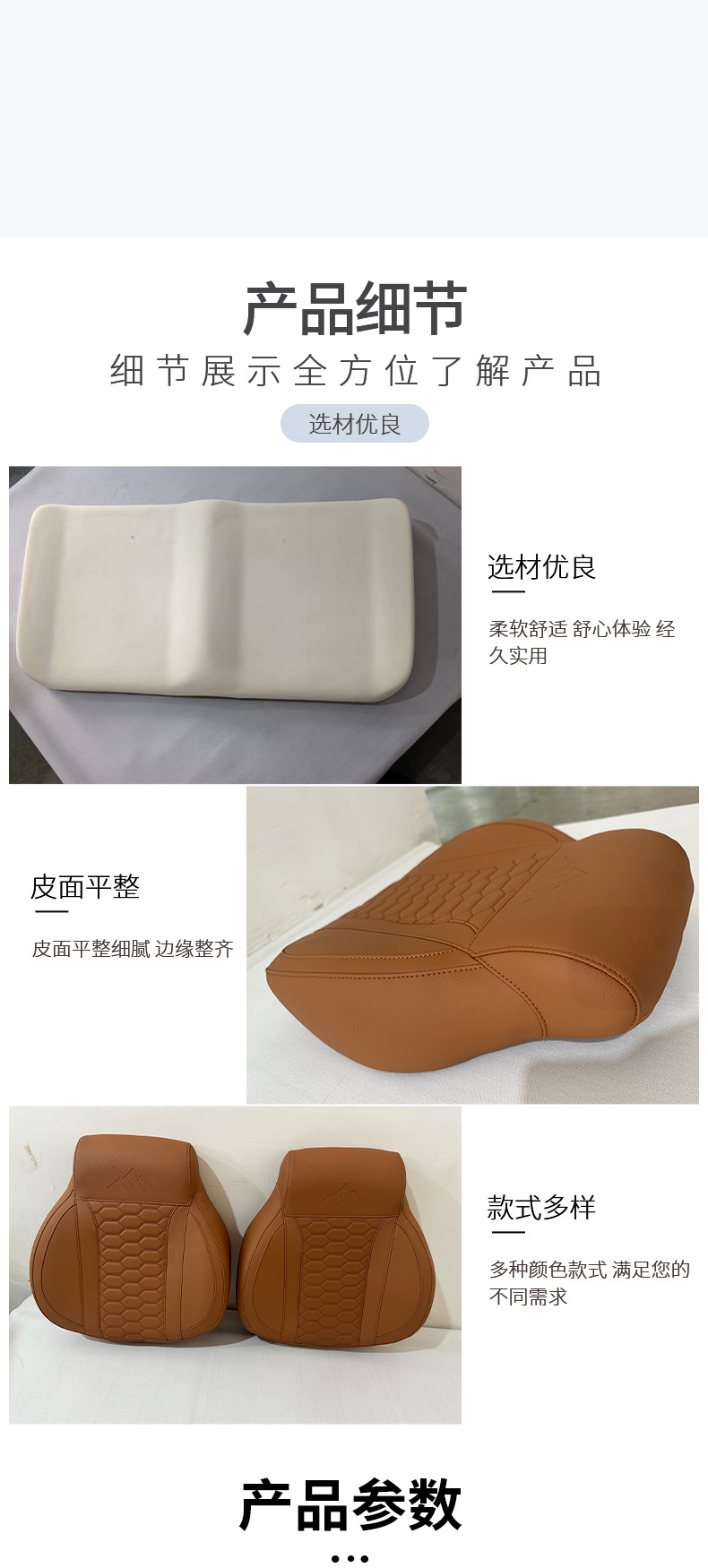 Manufacturer Direct Sales Golf Cart Sightseeing Car Cushion Cushion Car Accessories Seat Cushion Front and Rear Seat Cushion