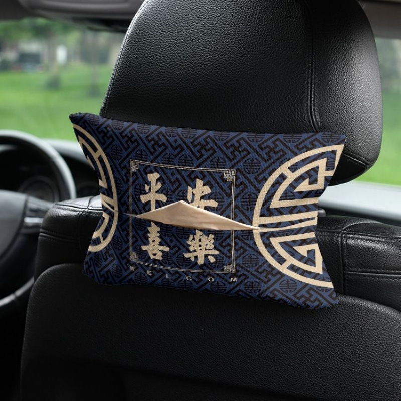 Creative Text Car Tissue Box Leather Seat Hanging Multi-Functional Tissue Box Chinese Car Interior Supplies