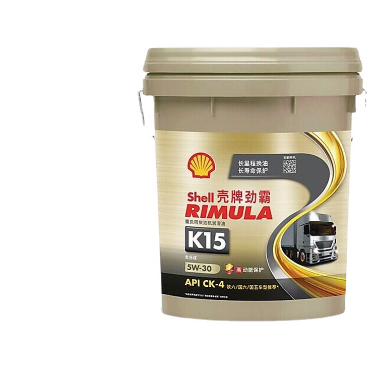 原装正品 壳-牌 SheII 劲霸K15 API CK-4 5W-30合成柴油发动机油