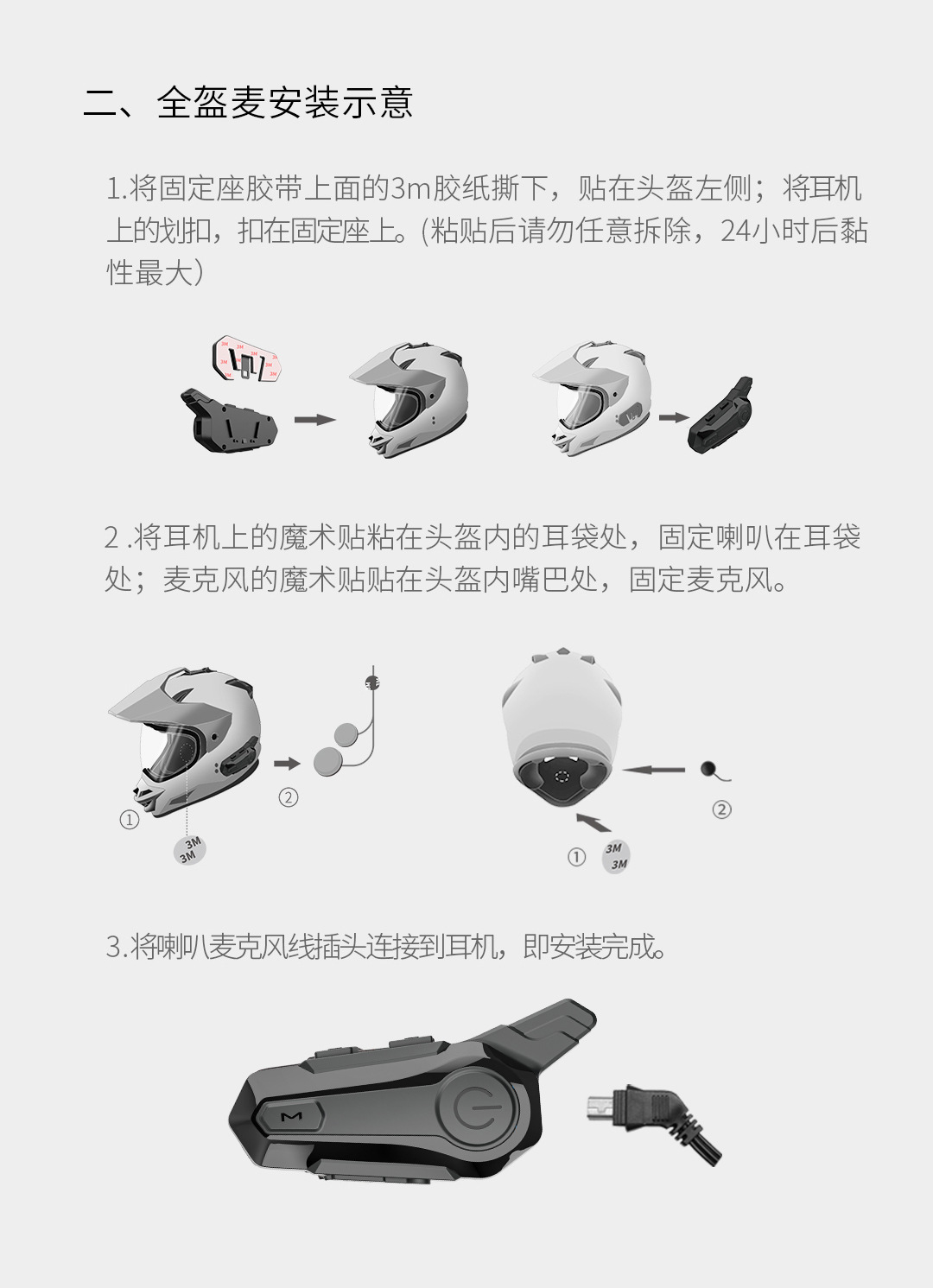 English Neutral Helmet Bluetooth Headset 600m Two Person Intercom Motorcycle Cycling Headset Waterproof Noise Reduction Headset