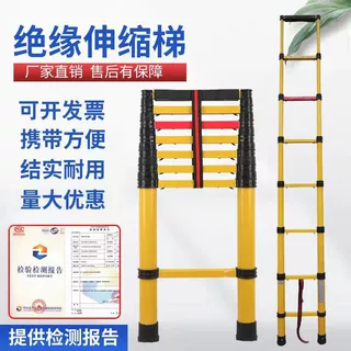 厂家定制绝缘梯子玻璃钢人字升降梯鱼竿伸缩梯折叠人字梯关节梯