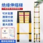 定制折叠绝缘人字关节梯